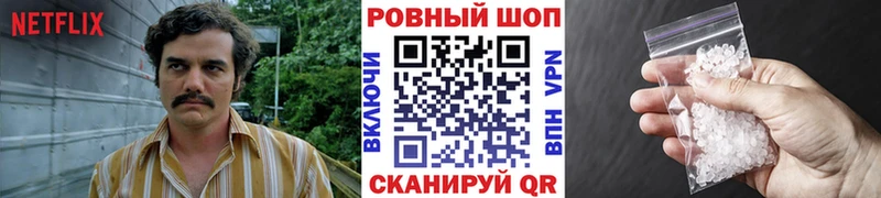 Купить наркотик Иркутск Кокаин  A-PVP  МАРИХУАНА 