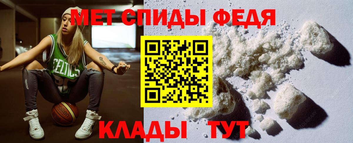 Иркутск  Амфетамин 97%  Амфетамин  Вход с VPN 