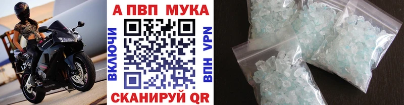 наркотики  это телеграм  Альфа ПВП СК КРИС  Иркутск 