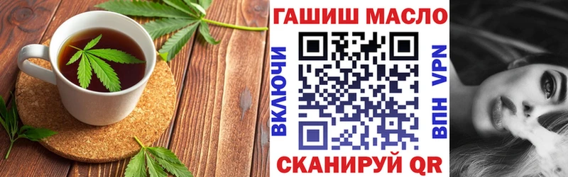 площадка какой сайт  Иркутск  Cannafood конопля 