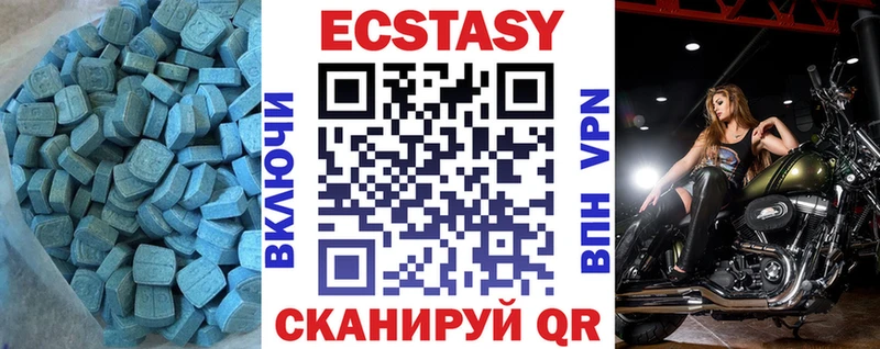 Ecstasy Punisher  Иркутск 