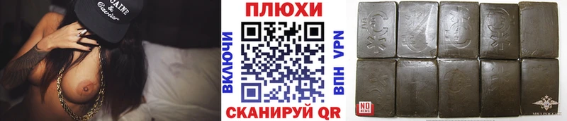 ГАШИШ Cannabis кракен tor Иркутск