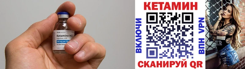 мориарти наркотические препараты  Иркутск  Кетамин ketamine  купить наркоту 