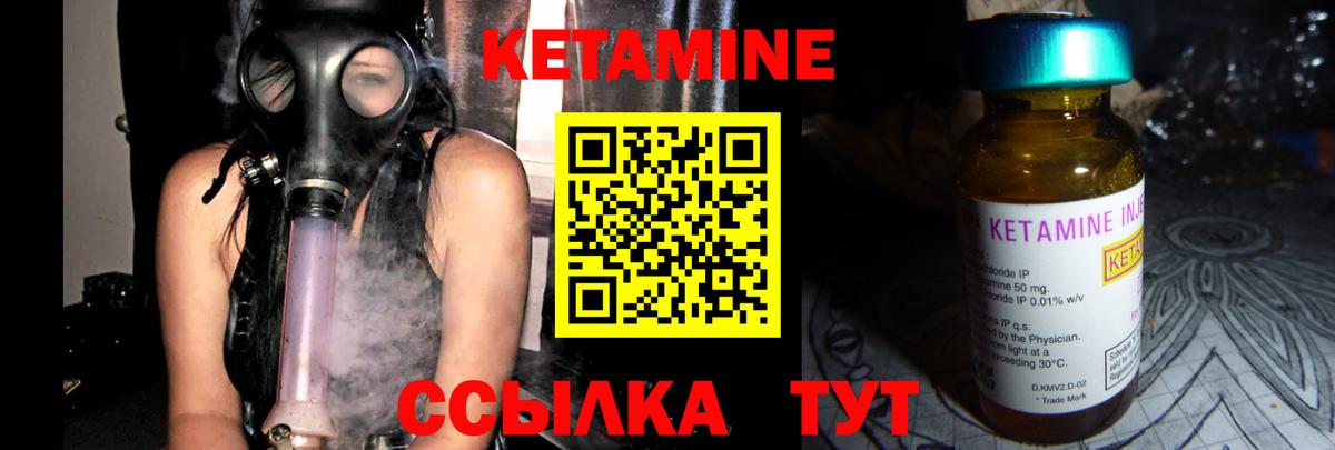 КЕТАМИН VHQ  blacksprut как зайти  Иркутск  Вход с VPN 