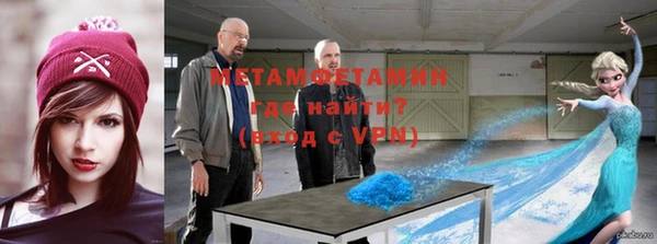 марки nbome Алексин