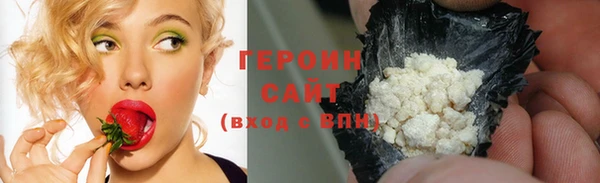 марки nbome Алексин