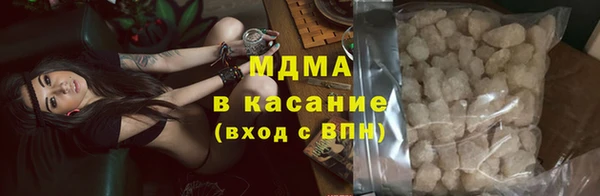 скорость mdpv Алзамай