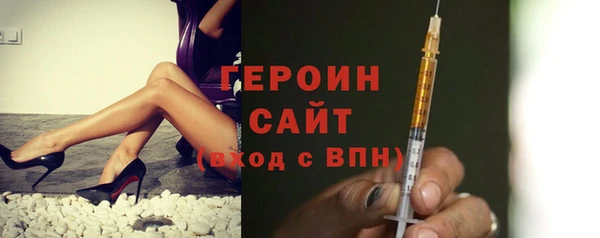 марки nbome Алексин