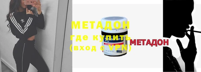 скорость mdpv Алзамай