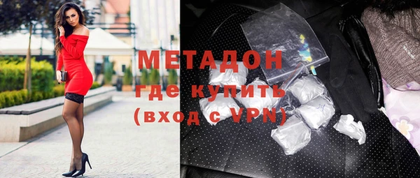 марки nbome Алексин