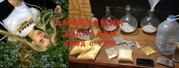 марки nbome Алексин
