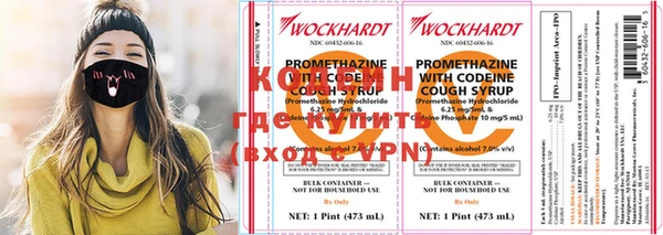 марки nbome Алексин