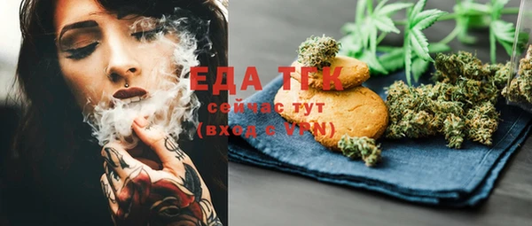 ГАЛЛЮЦИНОГЕННЫЕ ГРИБЫ Абдулино