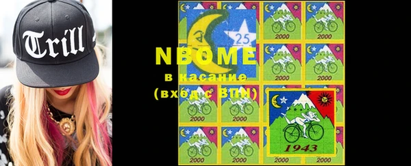 марки nbome Алексин
