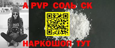 ECSTASY Камышлов