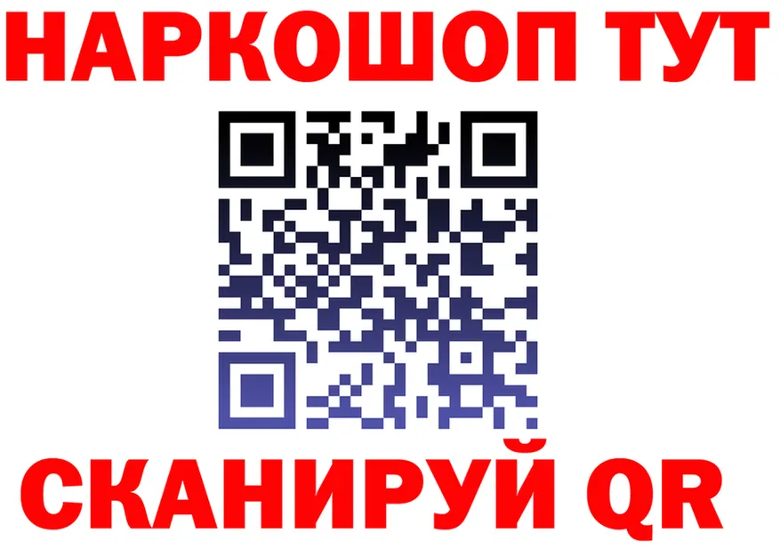Кетамин VHQ вход это кракен Иркутск