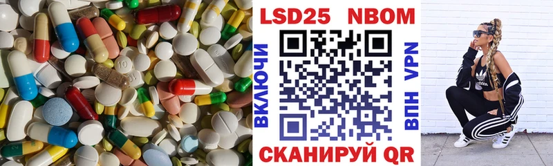 LSD-25 экстази кислота  Иркутск 