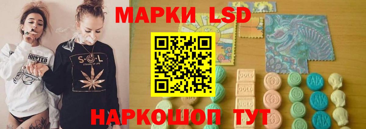 Лсд 25 экстази кислота  Вход с VPN  Иркутск 