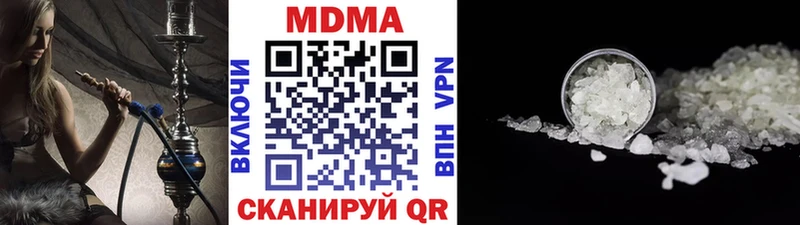 omg маркетплейс  Иркутск  МДМА кристаллы 