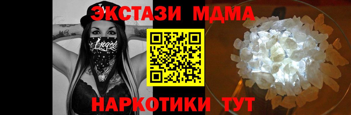 MDMA VHQ Иркутск