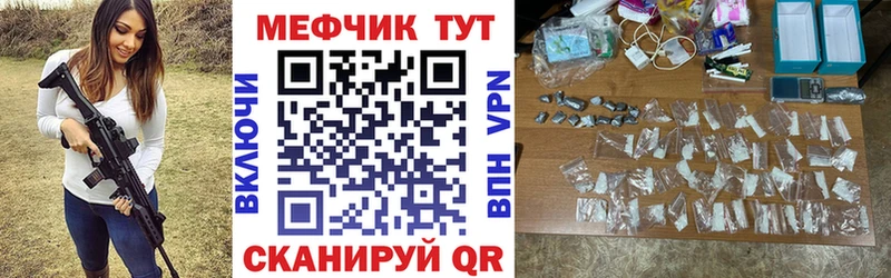 МЯУ-МЯУ 4 MMC  shop Telegram  Иркутск  MEGA ONION 