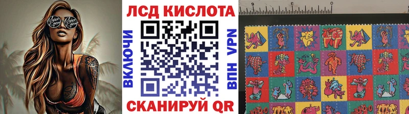 Марки N-bome 1,8мг Иркутск