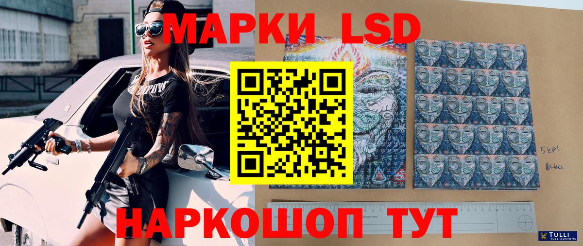 Марки NBOMe 1,8мг Иркутск