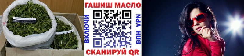 площадка клад Иркутск ТГК Wax где купить наркотик
