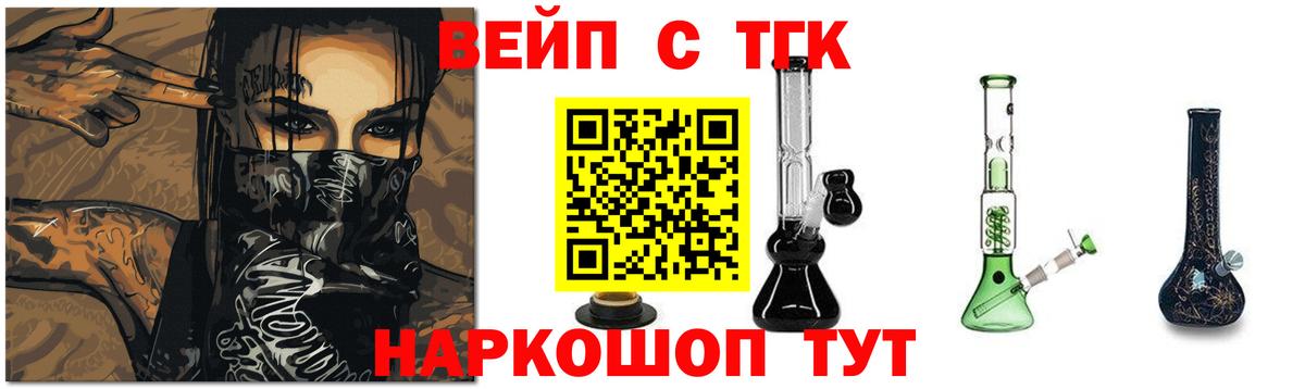 ТГК концентрат Иркутск