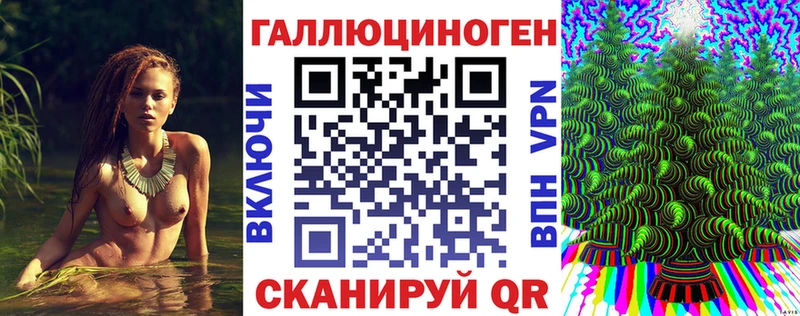 Псилоцибиновые грибы мухоморы  Иркутск 