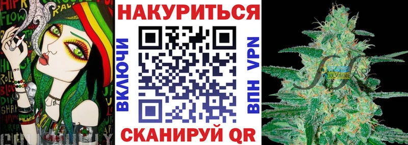 Канабис ГИДРОПОН  Иркутск 