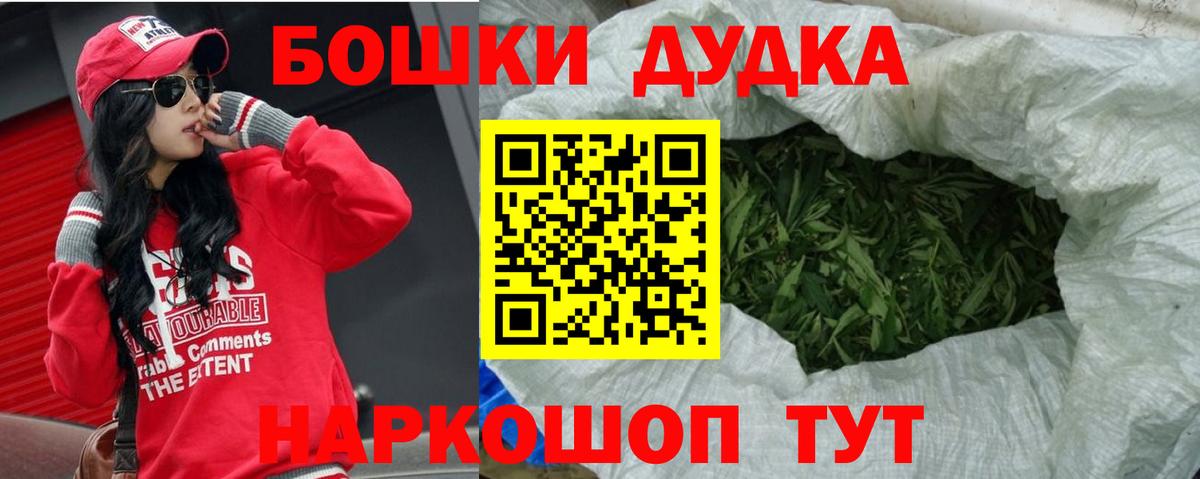 МАРИХУАНА OG Kush Иркутск
