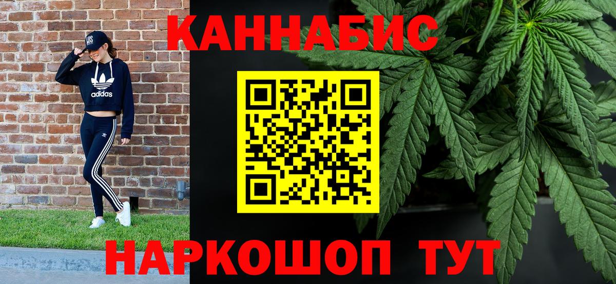 Иркутск  Марихуана White Widow  Канабис AK-47  Вход с VPN  Шишки марихуана планчик 